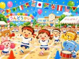 運動会の歌